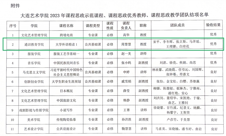 微信截图_20250224165227.png
