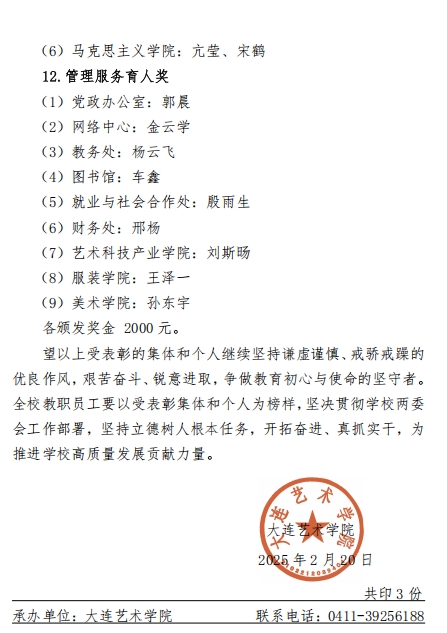 微信截图_20250224172216.png