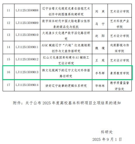 微信截图_20250908134240.png
