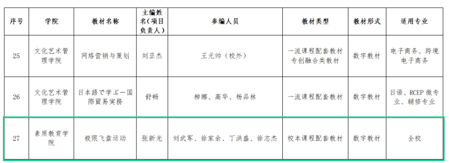 微信截图_20250908142605.png
